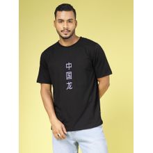 RIGO Men Black Jersey Oversized Printed T-Shirt