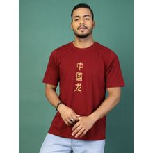 RIGO Men Maroon Jersey Oversized Printed T-Shirt