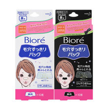 Biore Deep Cleansing Nose Strips Pore - Pack Of 2