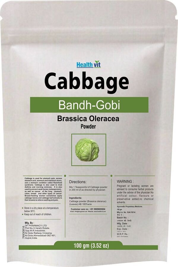 HealthVit Cabbage /Bandh-Gobi (Brassica Oleracea) Powder