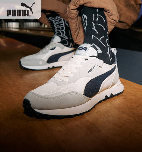 PUMA