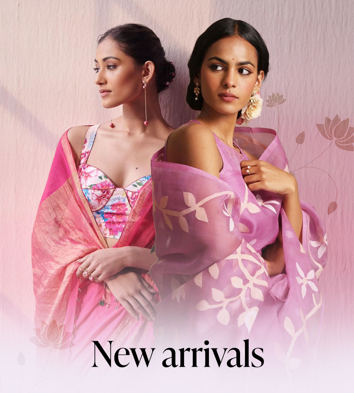 new-arrivals