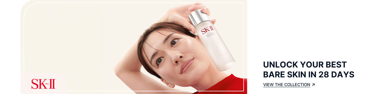 SK-II