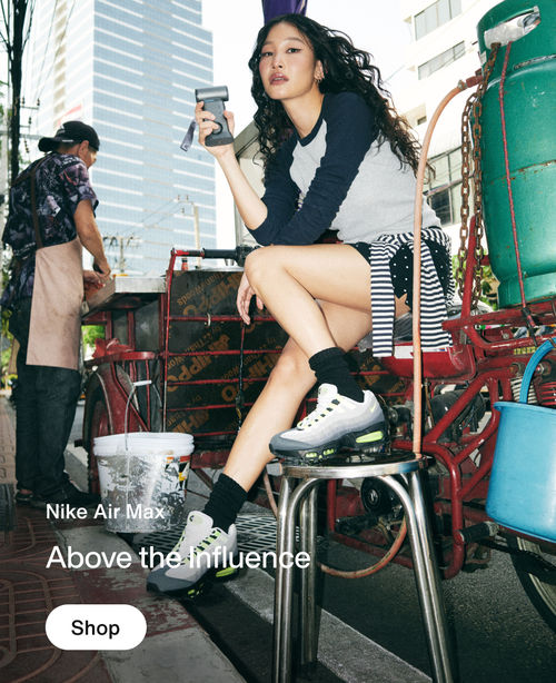 airmax-ugc