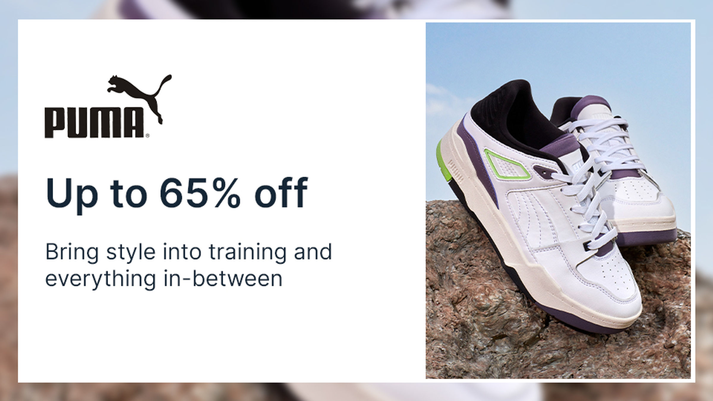 online footwear store