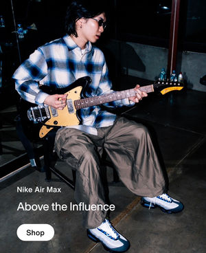 airmax-ugc
