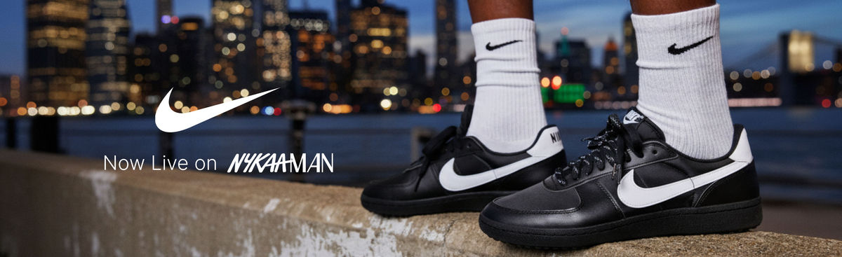 Nike Banner