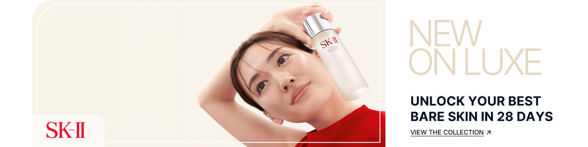 SK-II 