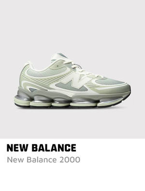 New Balance 2000