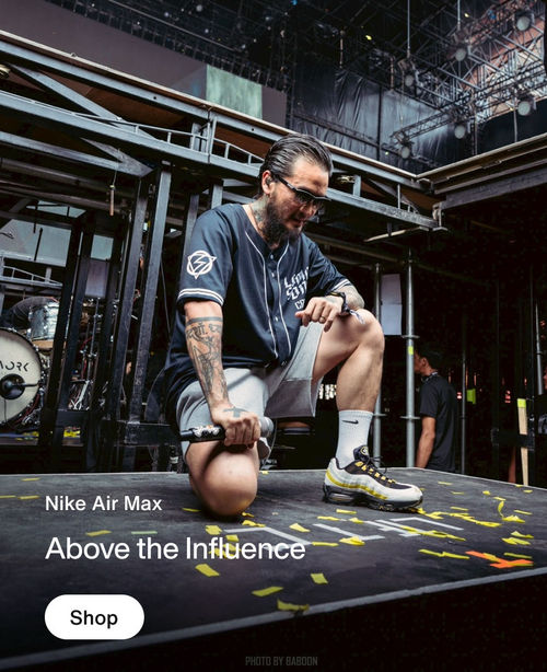 airmax-ugc